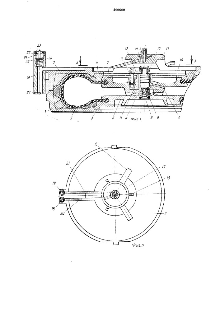 Пресс-форма для вулканизации покрышек пневматических шин (патент 490680)