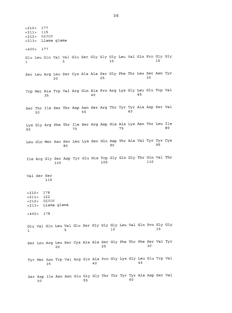 Антитела против cd70 (патент 2604196)