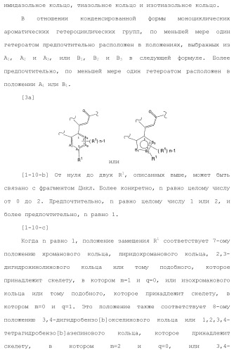 Новое производное гетероциклиден ацетамида (патент 2451014)