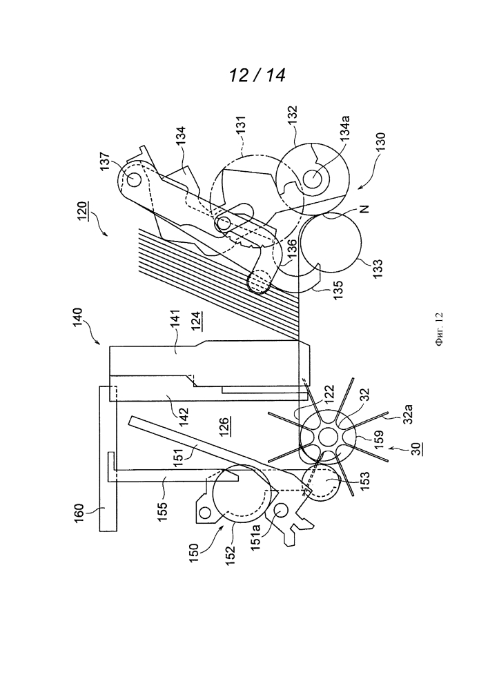 Механизм лопастного колеса, устройство для укладки и подачи бумаги и способ обработки бумажных листов (патент 2632156)