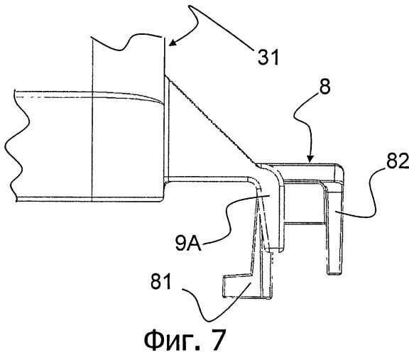 Холодильный аппарат и полка для него (патент 2512323)