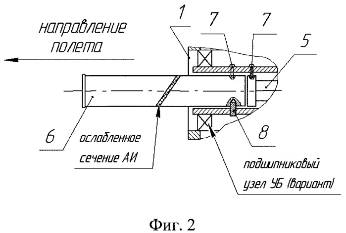 Способ подрыва осколочно-фугасной боевой части управляемого боеприпаса (патент 2525348)
