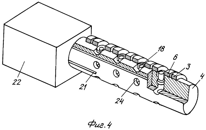 Передача гидравлическая многоступенчатая (патент 2388943)
