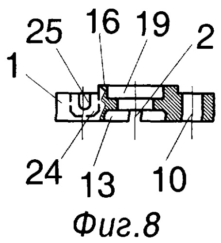 Роторная пломба (патент 2348778)