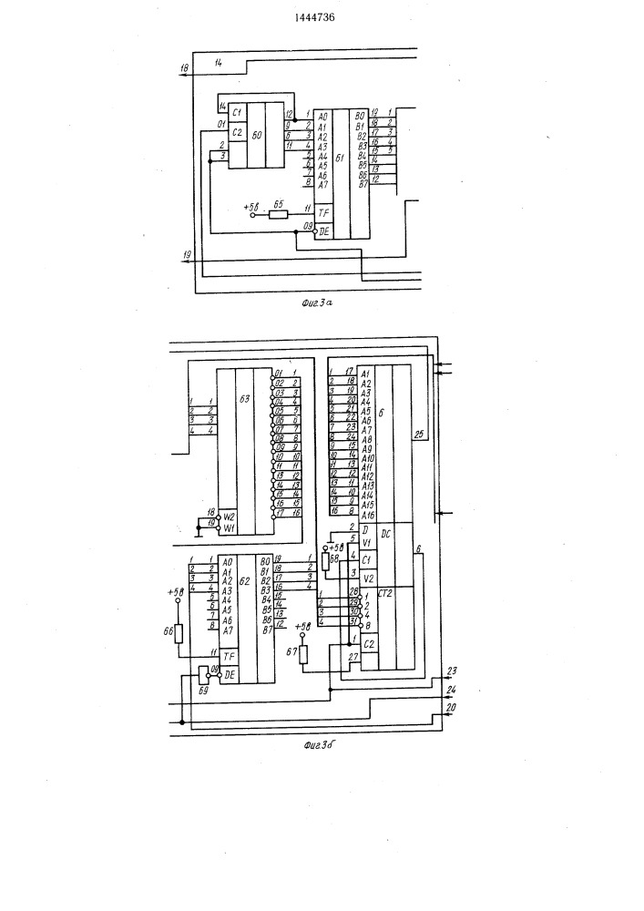 Многоканальная стабилизирующая система электропитания (патент 1444736)
