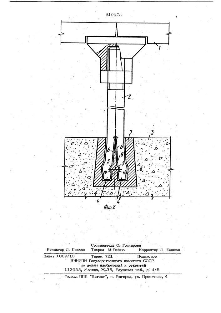 Узел соединения стойки секционного пола для электронного оборудования с несущей конструкцией (патент 910973)