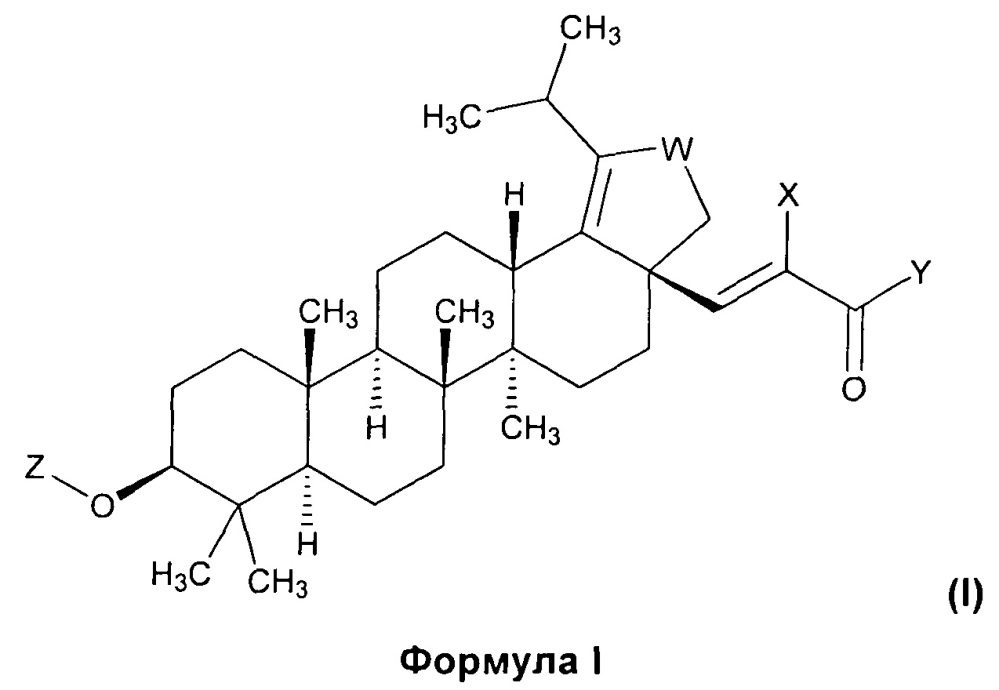 Пропеноатные производные бетулина (патент 2613554)