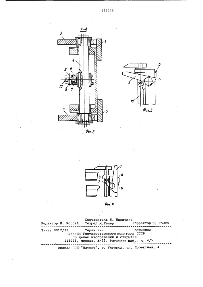 Устройство для штабелирования плоских изделий (патент 975548)