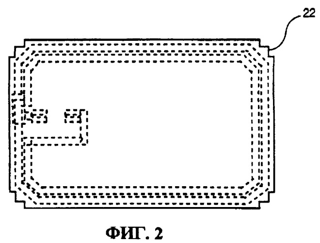 Способ изготовления комбинированной контактной-бесконтактной чип-карты с подложкой антенны из волокнистого материала (патент 2251743)