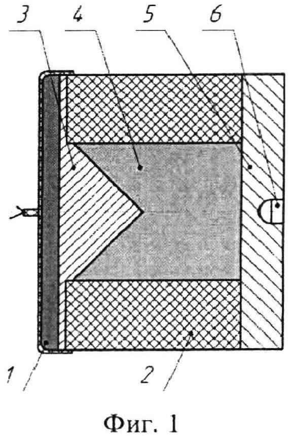 Способ формирования гиперскоростного металлического компактного элемента и кумулятивное метающее устройство для его осуществления (варианты) (патент 2603684)