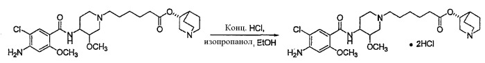 Способы синтеза и промежуточные соединения при синтезе стереоизомерных соединений, пригодных для лечения желудочно-кишечных расстройств и расстройств центральной нервной системы (патент 2418798)
