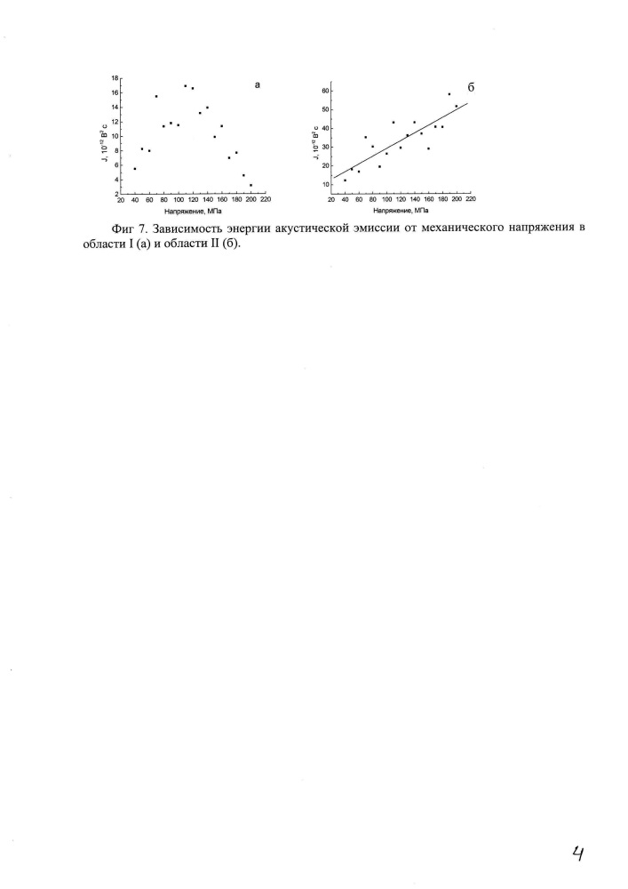 Способ пластической деформации сплавов из алюминия (патент 2653741)