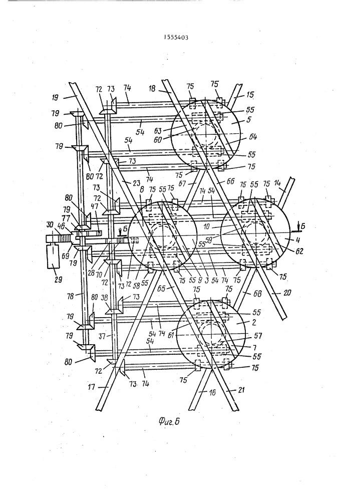 Подвижное путевое пересечение (патент 1555403)