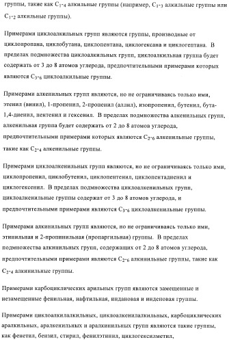 Производные пиразола в качестве модуляторов протеинкиназы (патент 2419612)