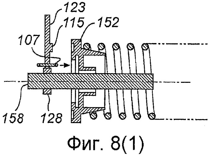 Регулирование натяжения пружины (патент 2532028)