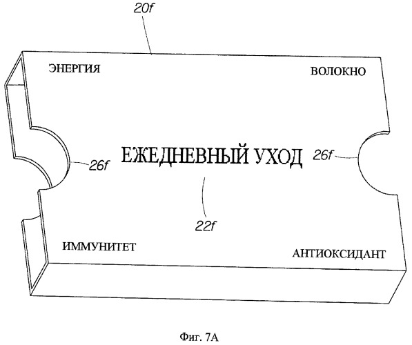 Дозирующее устройство, приспосабливаемое к требованиям пользователя (патент 2483708)