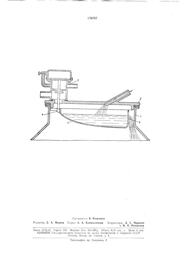 Доильный аппарат (патент 176787)
