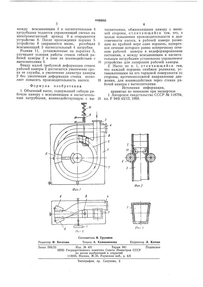 Объемный насос (патент 608980)