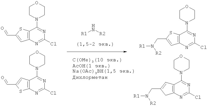 Комбинации ингибиторов фосфоинозитид 3-киназы и химиотерапевтических агентов и способы применения (патент 2523890)