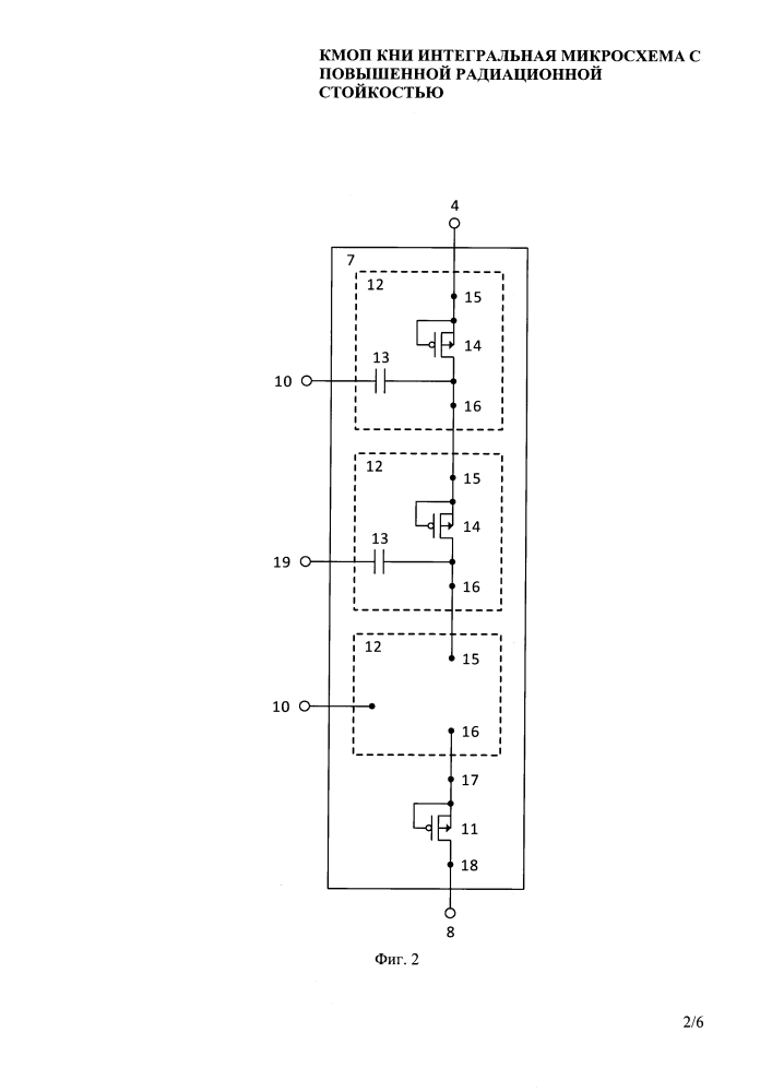 Кмоп кни интегральная микросхема с повышенной радиационной стойкостью (варианты) (патент 2601251)