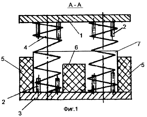 Виброизолированная площадка (патент 2277650)