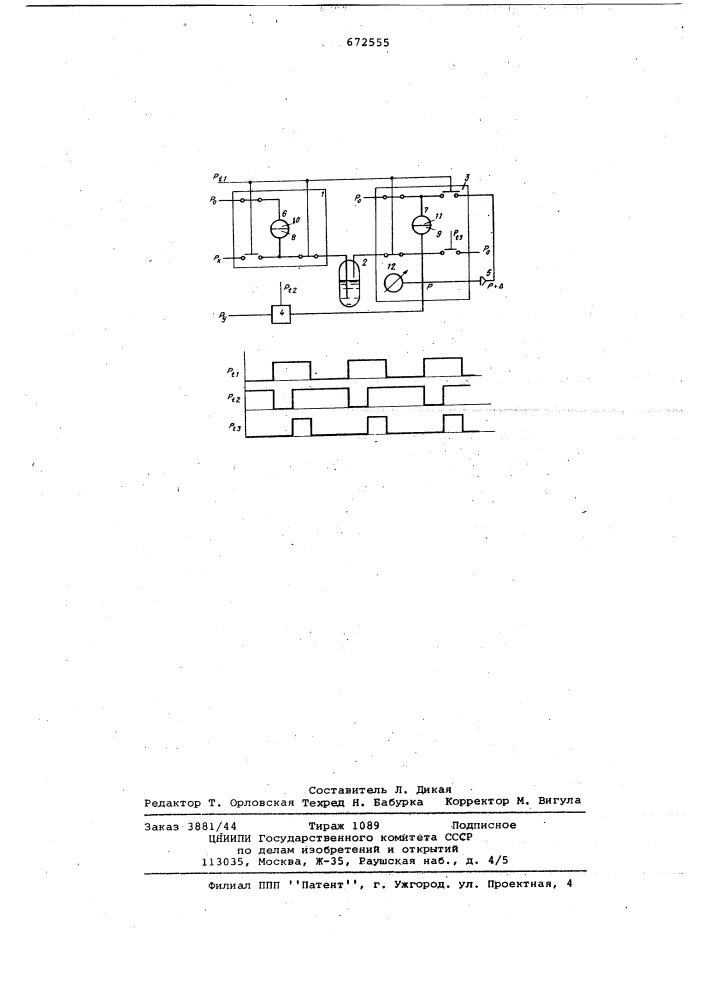 Пневмохимический газоанализатор (патент 672555)