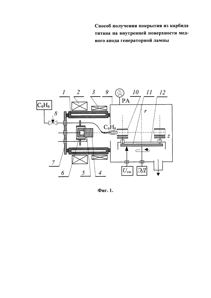 Способ получения покрытия из карбида титана на внутренней поверхности медного анода генераторной лампы (патент 2622549)