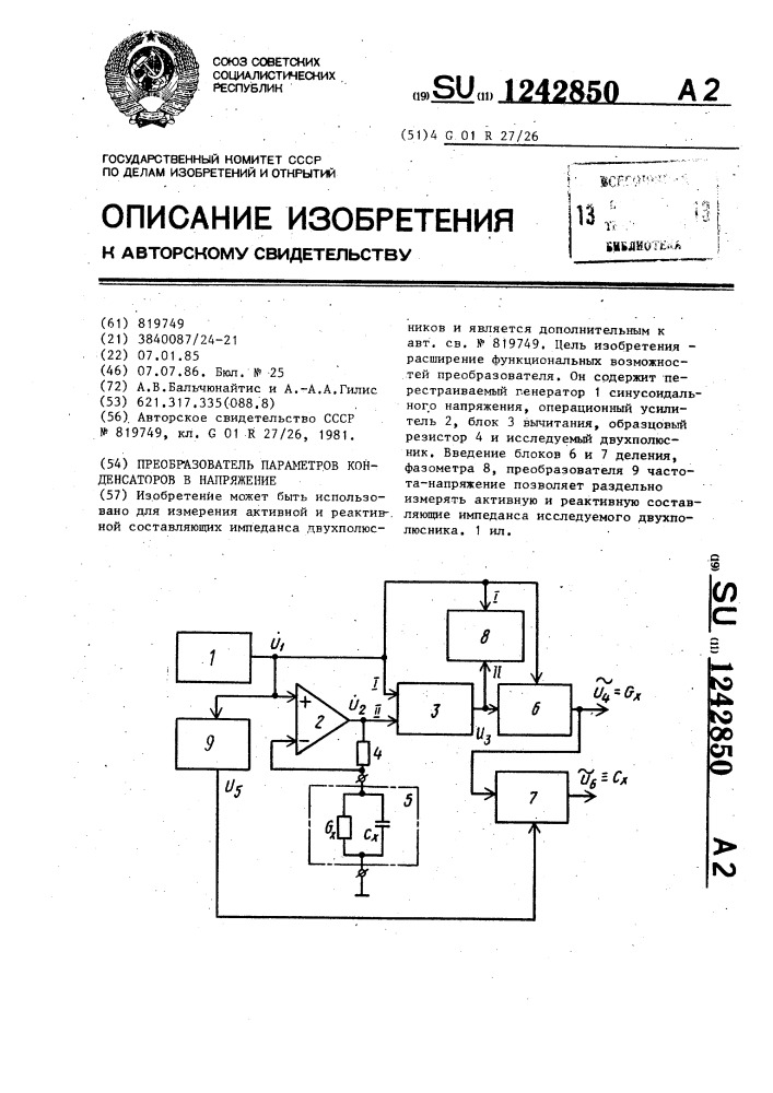 Преобразователь параметров конденсаторов в напряжение (патент 1242850)