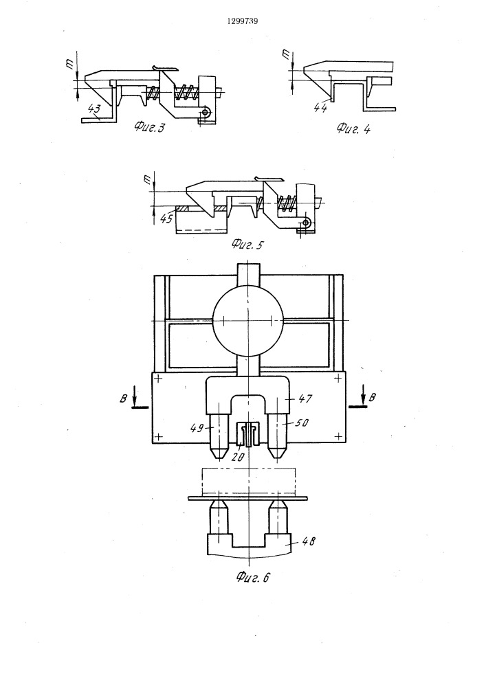 Устройство для подачи деталей (патент 1299739)