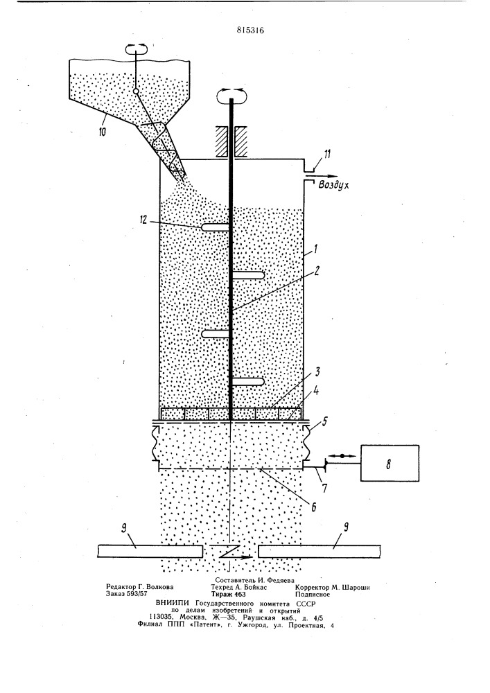Устройство для исследования процес-ca воспламенения пылевоздушных сред (патент 815316)