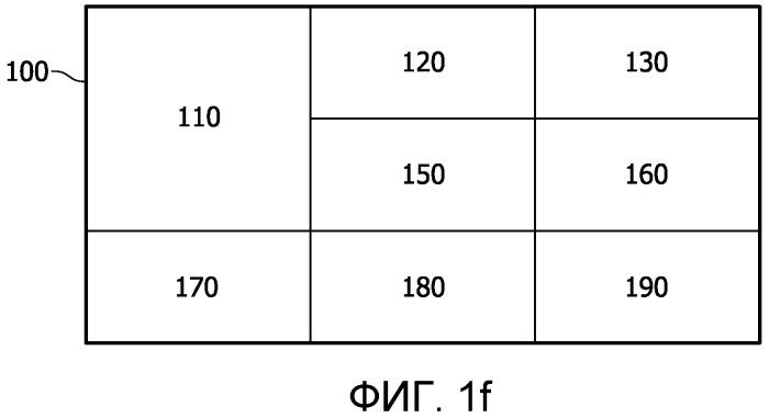 Система и способ для изменения размера окна (патент 2530698)