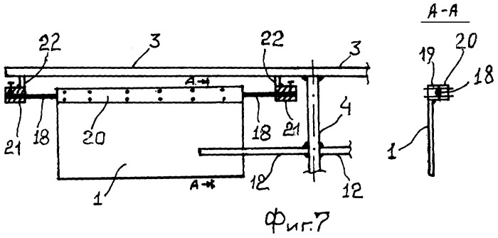 Ветроустановка (патент 2276285)