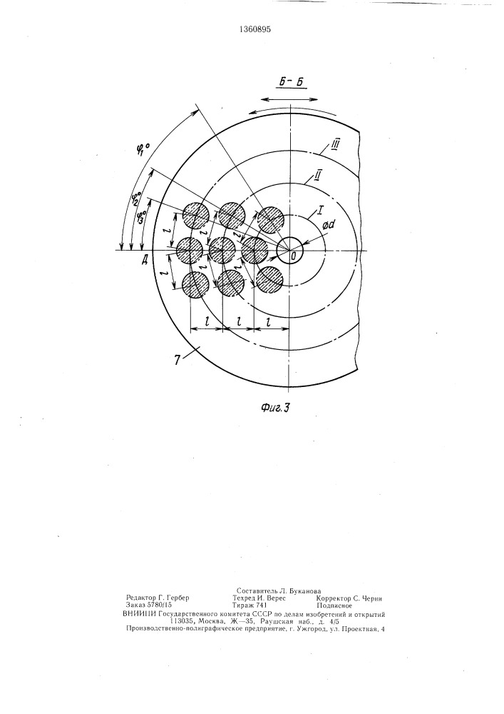 Шиберный затвор для разливки металла (патент 1360895)