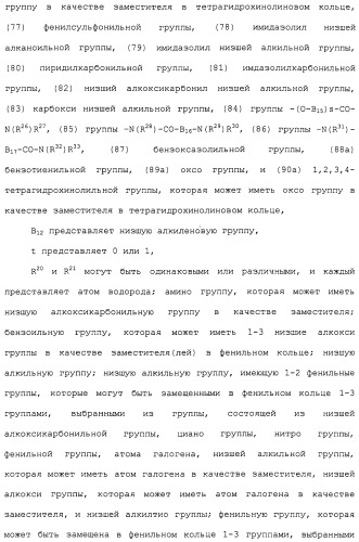 Ингибитор активации stat3/5 (патент 2489148)