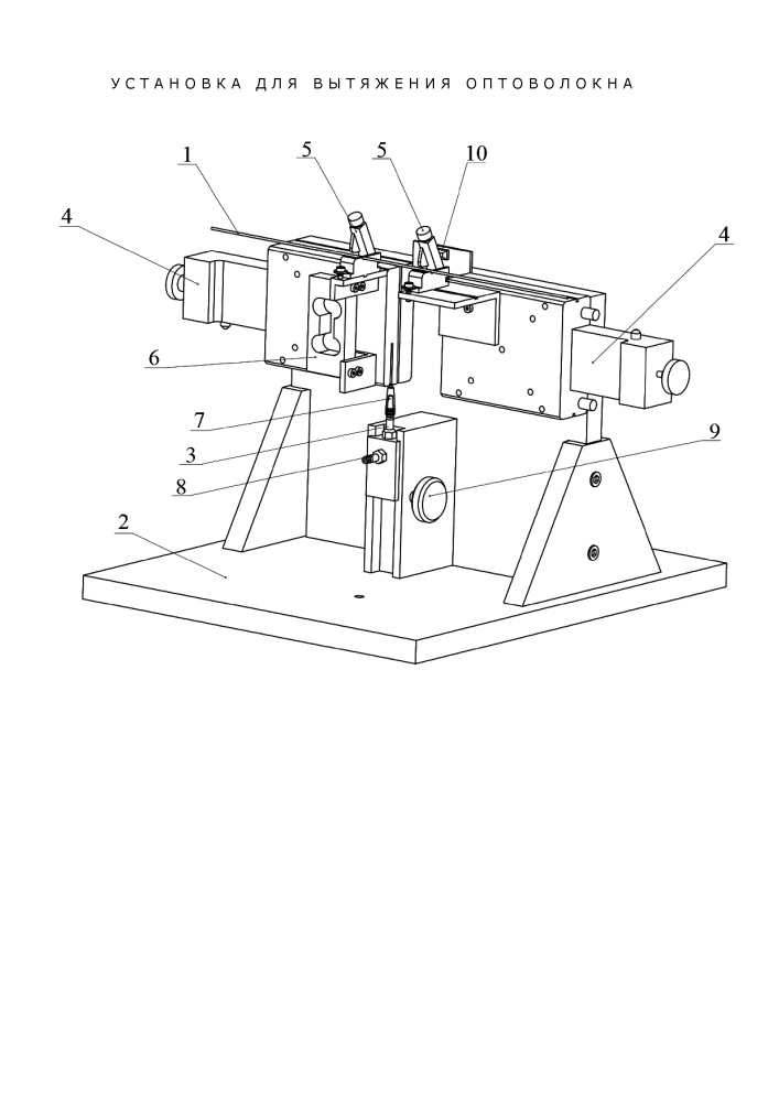 Установка для вытяжения оптоволокна (патент 2645040)