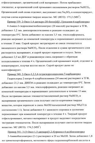 Производные гетероарилзамещенного пиперидина в качестве ингибиторов печеночной карнитин пальмитоилтрансферазы (l-cpt1) (патент 2396269)