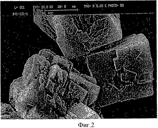 Осажденный карбонат кальция (патент 2336919)