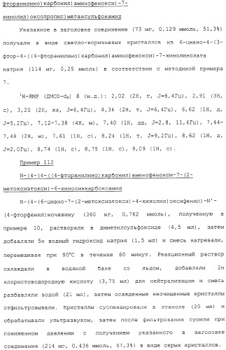 Азотсодержащие ароматические производные, их применение, лекарственное средство на их основе и способ лечения (патент 2264389)