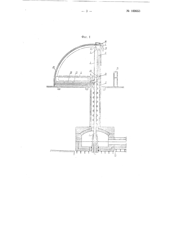 Перегружатель стеклянных труб (патент 100653)