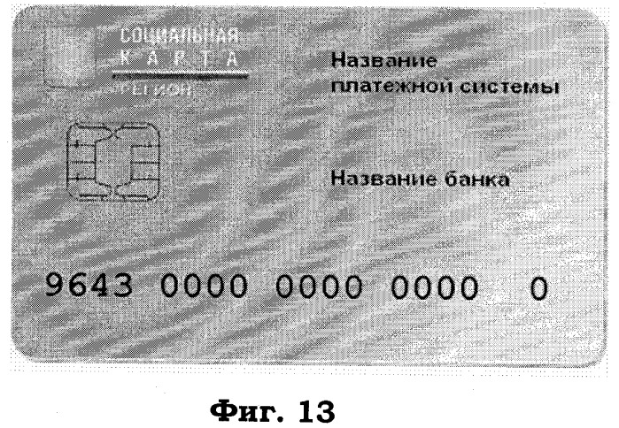 Система ведения реестра пользователей портала обеспечения законотворческой деятельности (патент 2486587)