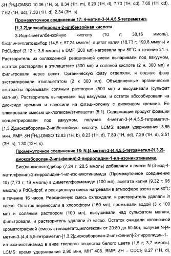 Производные никотинамида, способы их получения, фармацевтическая композиция на их основе и применение (патент 2309951)