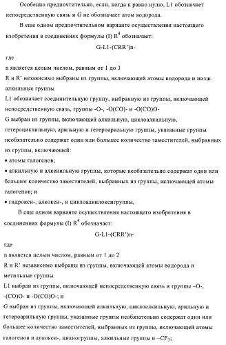 Производные пиридазин-3(2h)-она и их применение в качестве ингибиторов фдэ4 (патент 2376293)