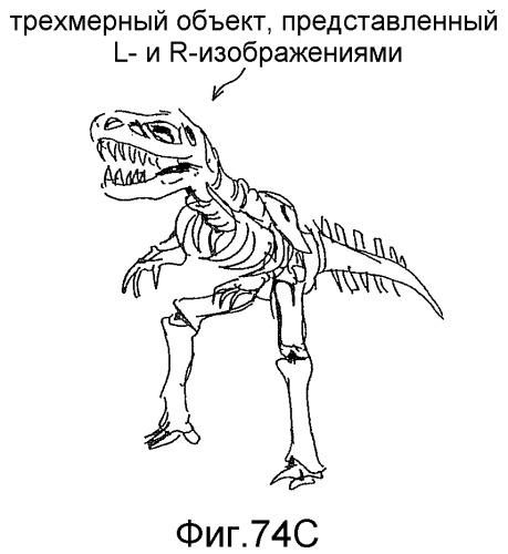 Устройство воспроизведения, способ записи, система воспроизведения носителя записи (патент 2522304)