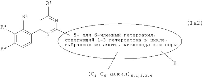 Производные пиридина и пиримидина в качестве антагонистов mglur2 (патент 2451673)