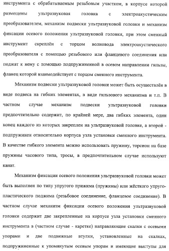 Способ подготовки к эксплуатации нарезных нефтегазопромысловых труб и комплекс для его осуществления (патент 2312201)