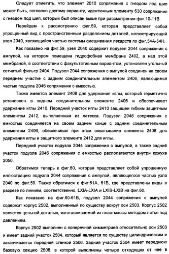 Устройство для безопасной обработки лекарств (патент 2355377)