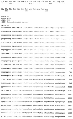 Иммуногенные композиции антигенов staphylococcus aureus (патент 2536981)