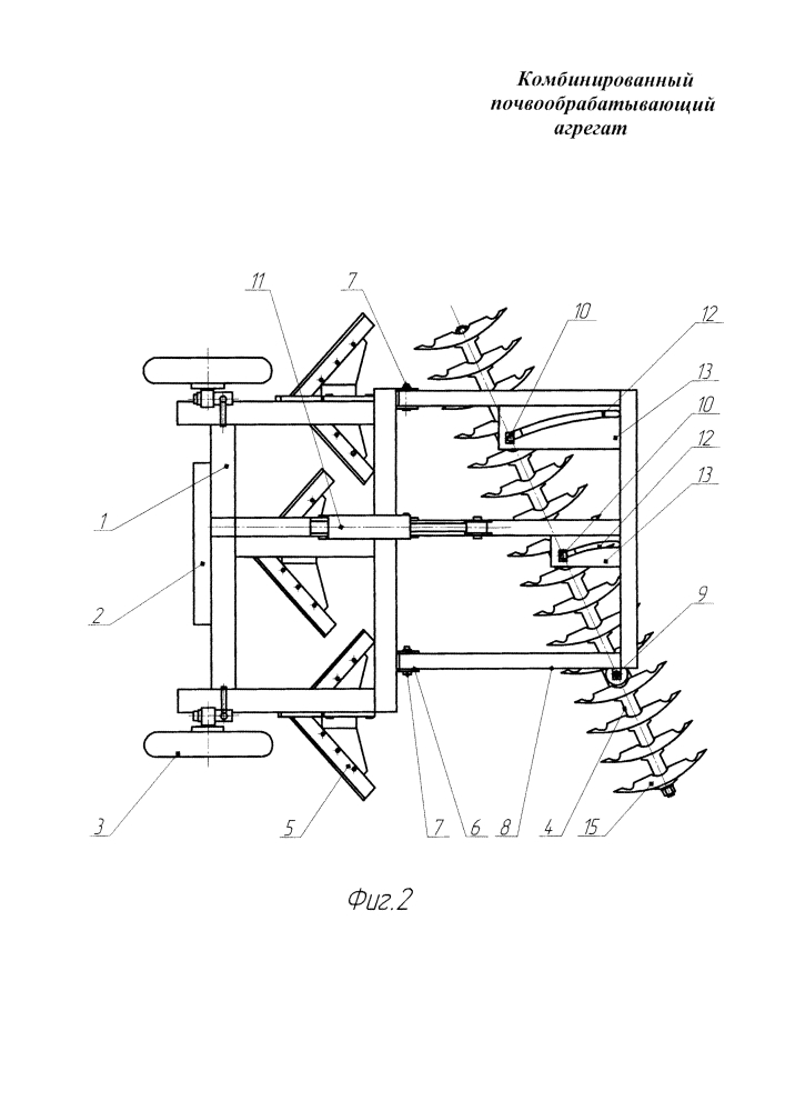 Комбинированный почвообрабатывающий агрегат (патент 2611150)