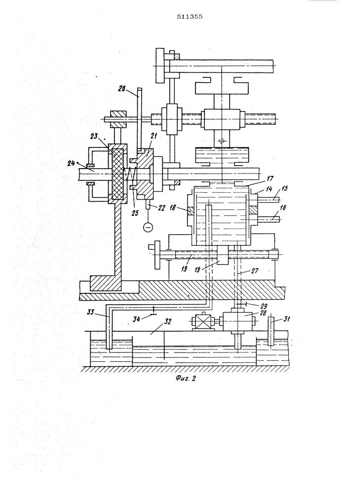 Установка для местного нагрева стержней в электролите (патент 511355)
