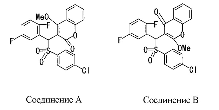 Ингибиторы продуцирования / секреции  -амилоидного белка (патент 2304140)